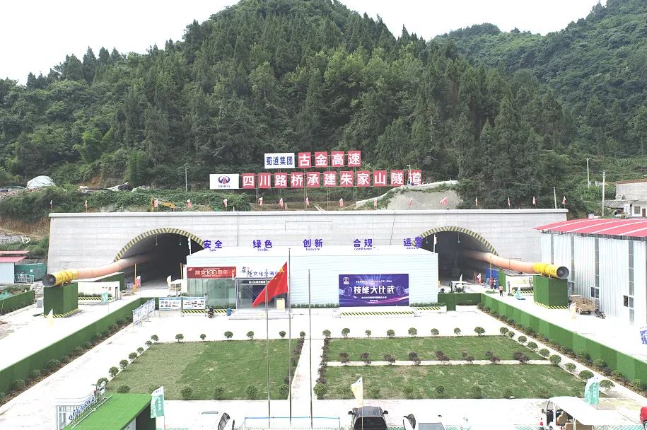 累計掘進超千米！ 古金高速朱家山隧道傳來捷報