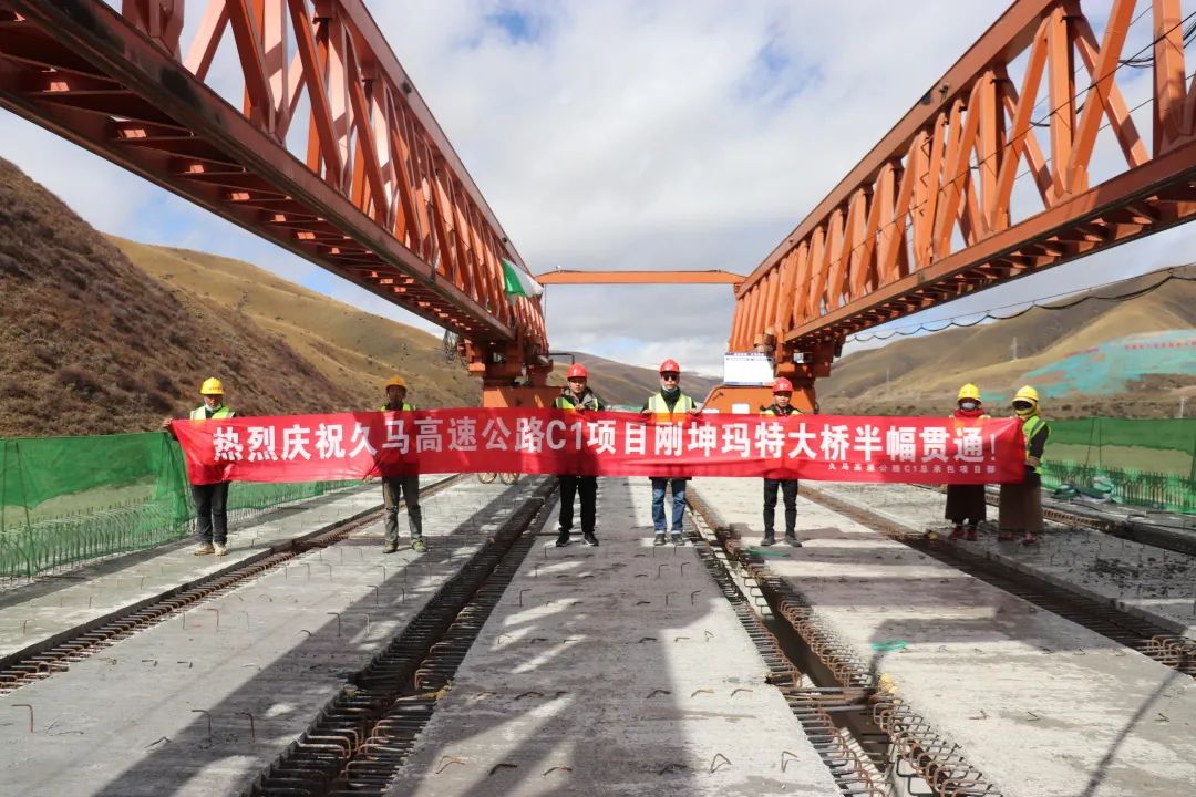提前16天！久馬高速公路全線首座特大橋剛坤瑪特大橋右幅貫通！