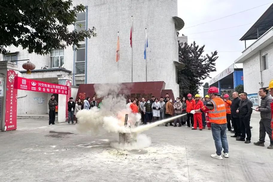川交檢測公司、產(chǎn)業(yè)協(xié)同事業(yè)部黨支部聯(lián)合開展消防安全知識宣講及消防演練活動