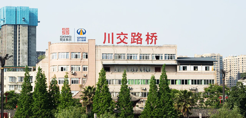 精神文明結碩果，擔當奮進譜新篇