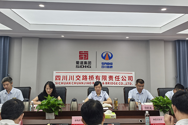 川交公司紀(jì)委召開(kāi)2025年黨風(fēng)廉政建設(shè)和反腐敗工作聯(lián)席會(huì)