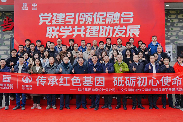 三方黨支部聯(lián)學(xué)共建，砥礪使命再出發(fā)