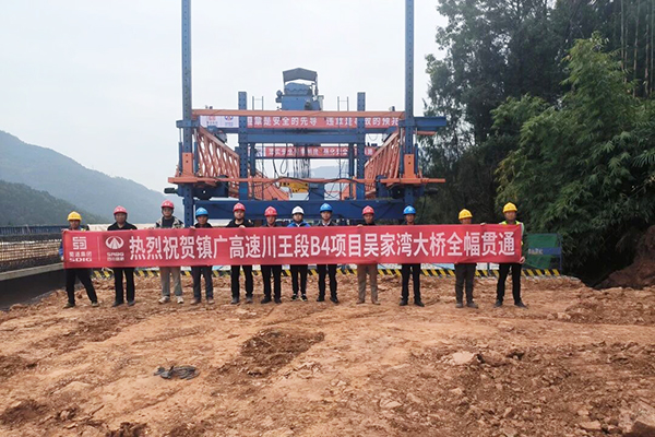 鎮(zhèn)廣高速B4項(xiàng)目“架”通新節(jié)點(diǎn)